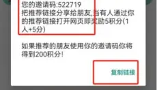 快手赞赞宝 截图
