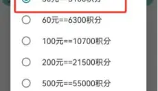 快手赞赞宝 截图