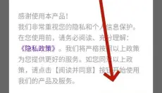 quin壁纸 截图