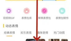quin壁纸 截图