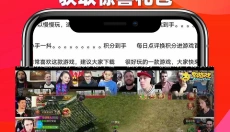 早游戏 截图