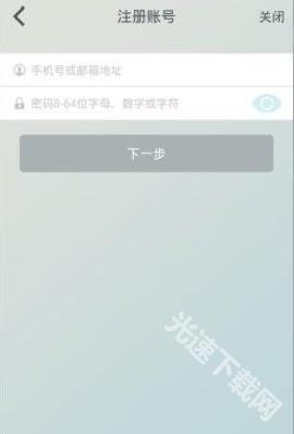 skyscanner