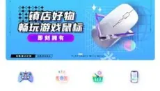 乐享快游 截图