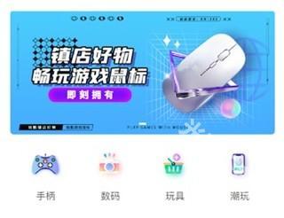 乐享快游app 乐享快游app