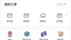 乐享快游 截图