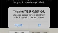 PixelMe 截图