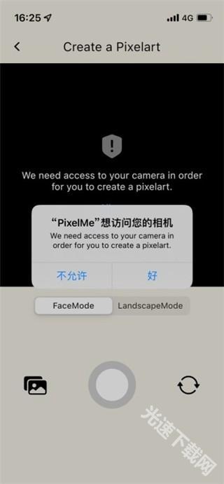 PixelMe像素生成器下载安卓版-PixelMe最新版官方下载