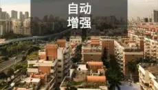 photoshop手机版 截图