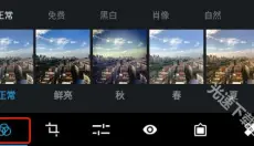 photoshop手机版 截图