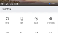 米侠浏览器 截图
