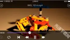 KMPlayer安卓版 截图