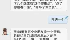 搜狗语音助手 截图