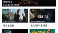 超级小悟云游戏 截图