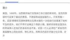 超级小悟云游戏 截图