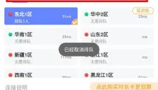 超级小悟云游戏 截图
