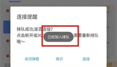 超级小悟云游戏 截图