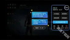 超级小悟云游戏 截图