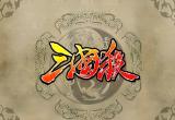 三国杀合集