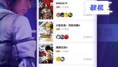 格来云游戏 截图