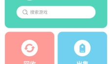 小7手游 截图