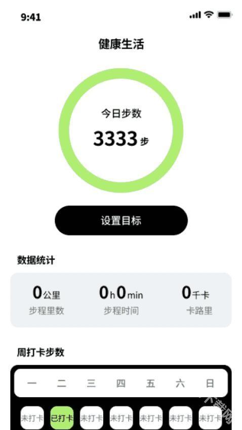 好运步王