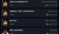 暗黑核 截图