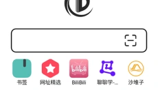 书签地球 截图
