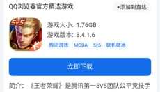 书签地球 截图