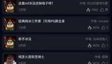 暗黑核安卓版 截图