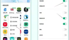 WEVERSE 截图