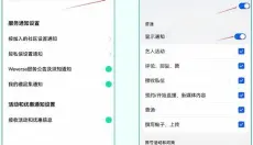 WEVERSE 截图
