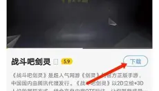 17173游戏盒子 截图
