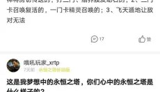 17173游戏盒子 截图