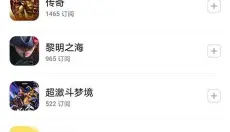 17173游戏盒子 截图
