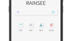 雨见浏览器 截图