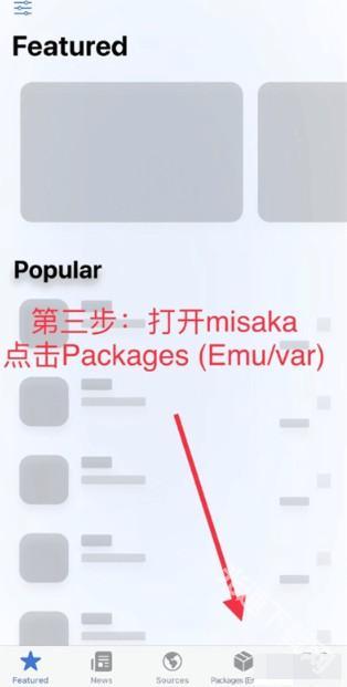 trollstore2巨魔商店使用教程 trollstore2巨魔商店使用教程