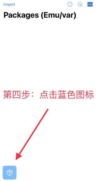 trollstore2巨魔商店使用教程 trollstore2巨魔商店使用教程