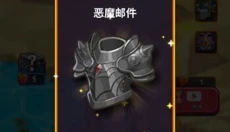 星系入侵者手机版 截图