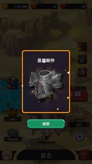 星系入侵者手机版