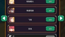 星系入侵者手机版 截图
