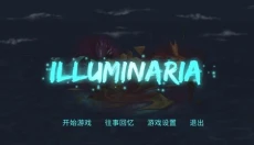 拯救光界手游 截图