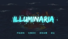 拯救光界手游 截图