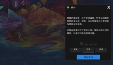 拯救光界手游 截图