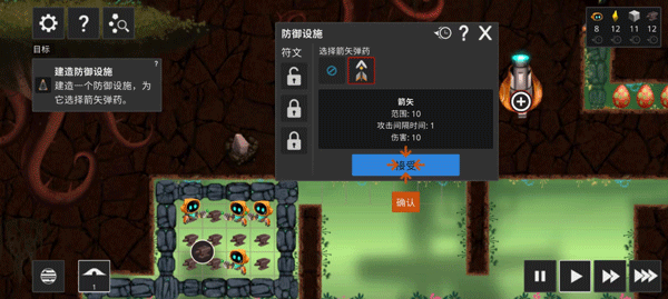 拯救光界手游