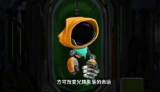 拯救光界手游 截图