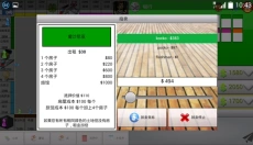 rentofortune 截图