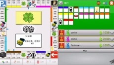 rentofortune 截图