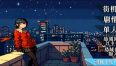 斗斗牌 截图