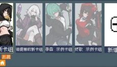 斗斗牌 截图
