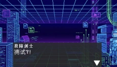斗斗牌 截图